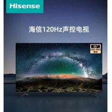 海信55英寸4K超清120Hz防抖智能超薄全面屏液晶电视机